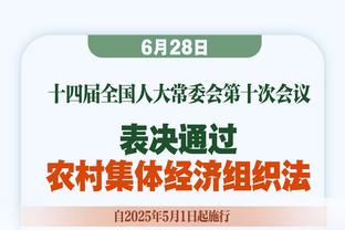 乔治：现在还不是想季后赛的时候 我们必须一场一场地打